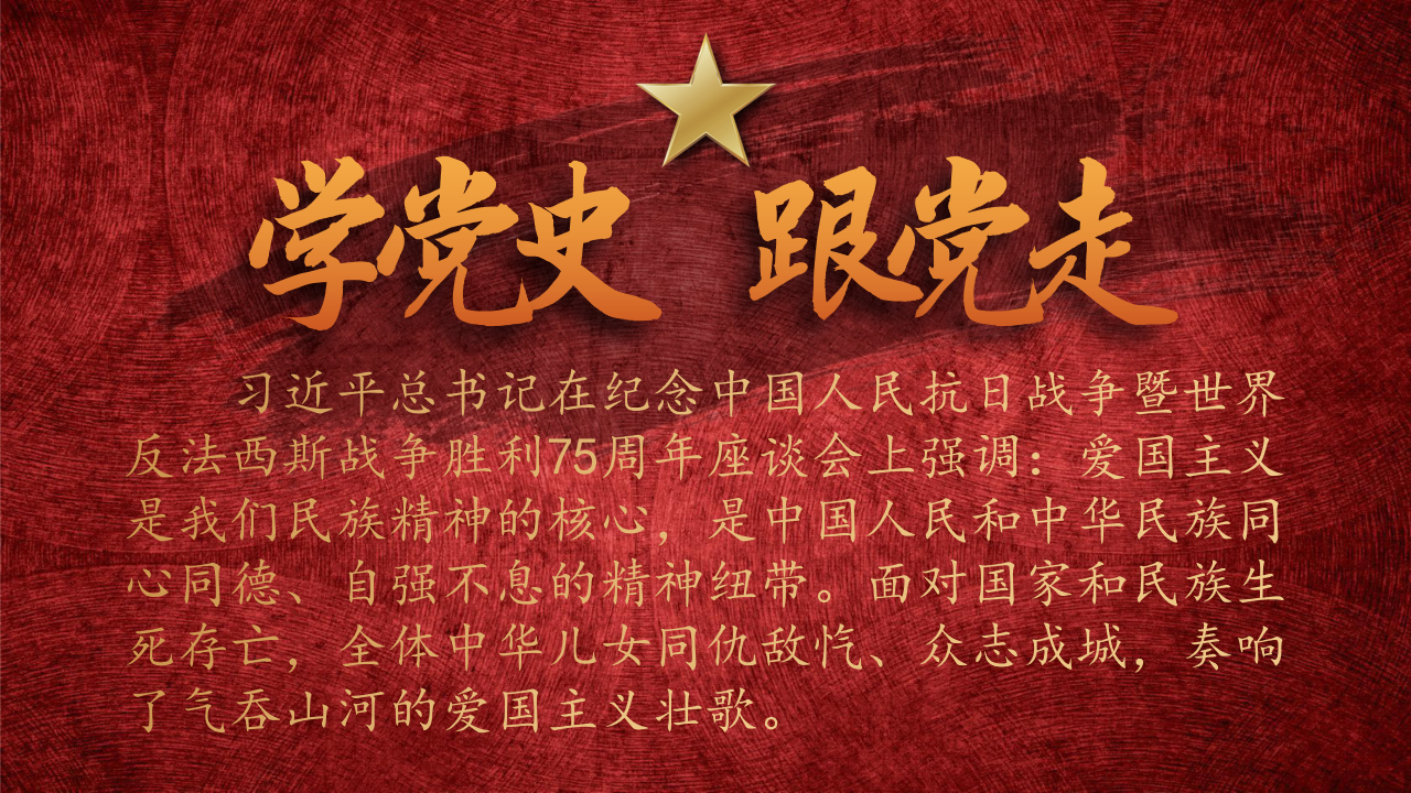 演示文稿1.png